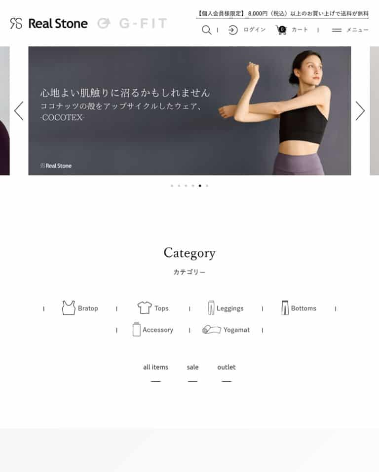 BODY ART JAPAN ONLINESHOP 制作実績 タブレット版レスポンシブデザイン