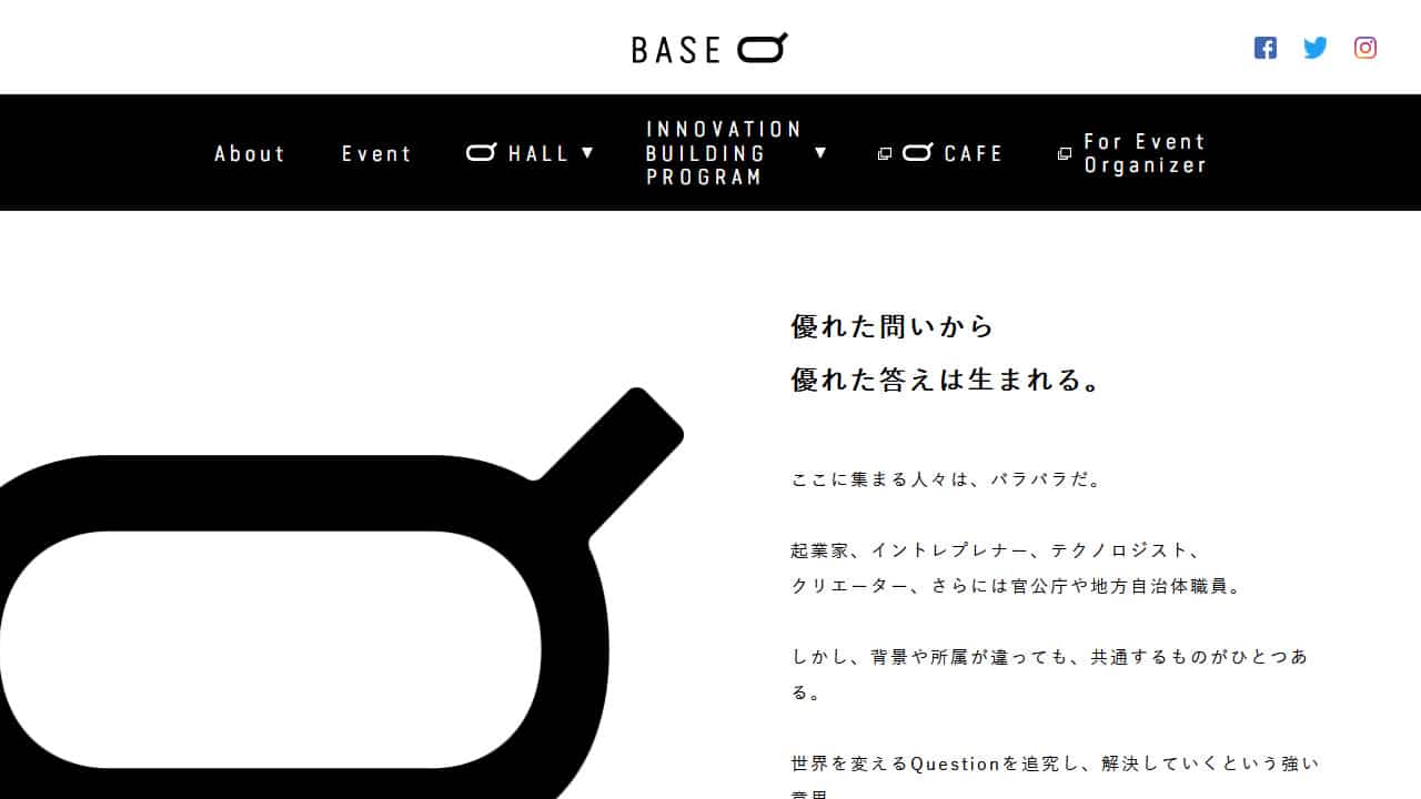 色なんて必要ない モノクロでかっこいいサイト 大阪のホームページ制作会社digrart