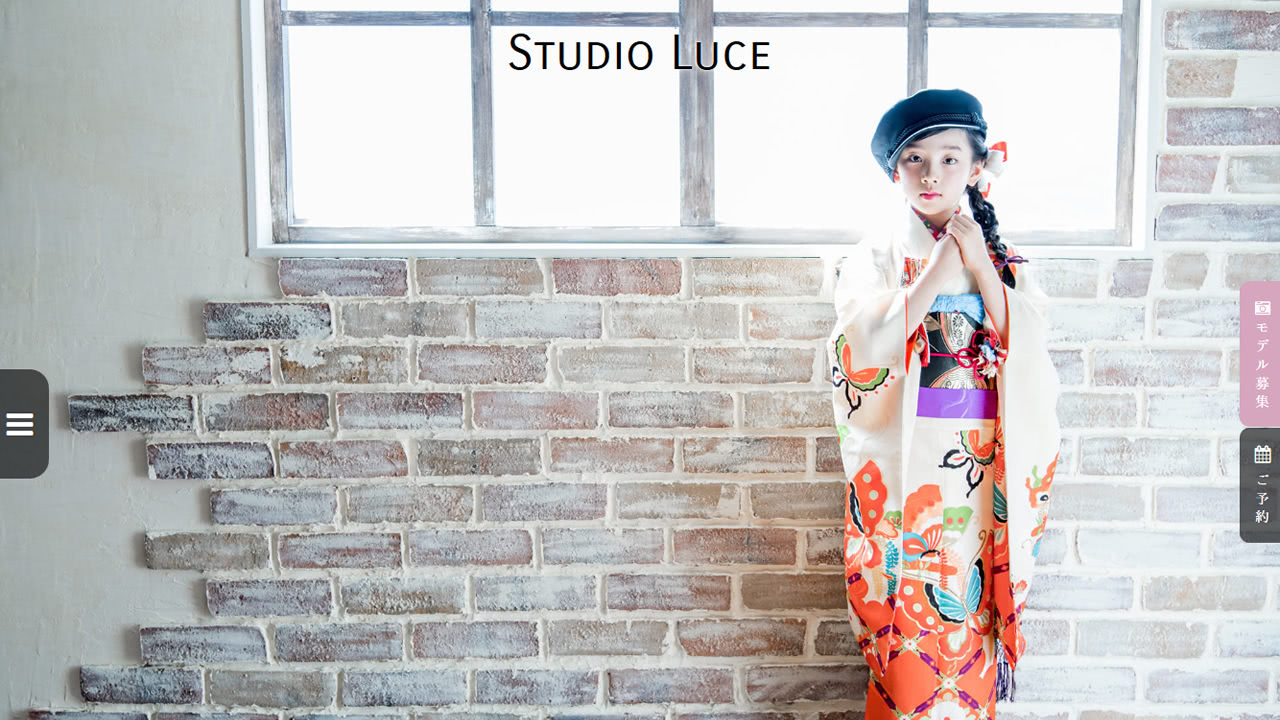 STUDIO LUCE様　サイトキャプチャ